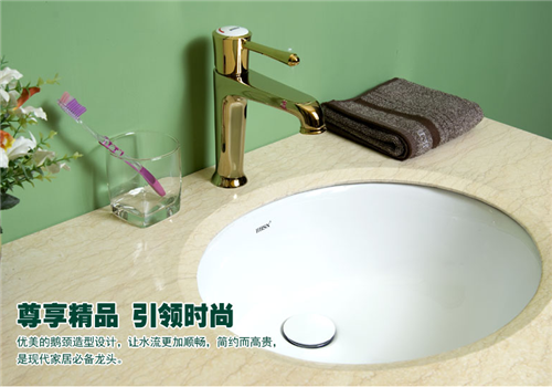 金九銀十 HHSN輝煌土豪金面盆龍頭天貓促銷399元