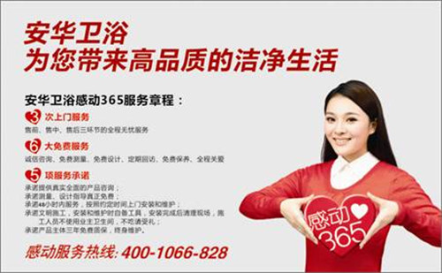 智能風暴全國來襲 十一裝家質選安華