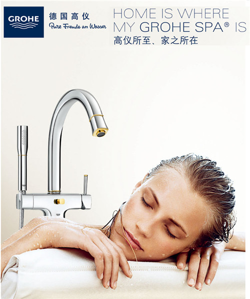 用高儀臻品打造優雅新風尚